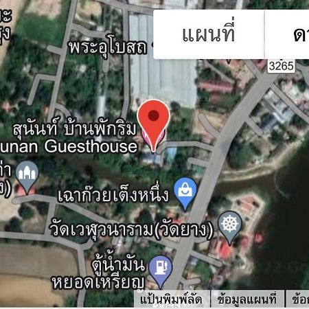 Sunray Guesthouse สุนันท์บ้านพักริมคลอง Uthai Thani Exterior photo